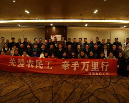 雪中送炭 成都维权服务站成万源籍农民工贴心“娘家”