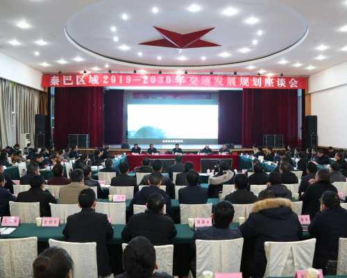 实施“双三纵两横”构想 万源将建成秦巴地区中国交通枢纽共建示范区